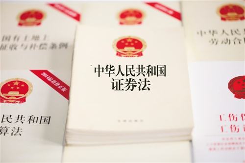证券法修订草案二审聚焦七大焦点，注册制具体内容暂不规定