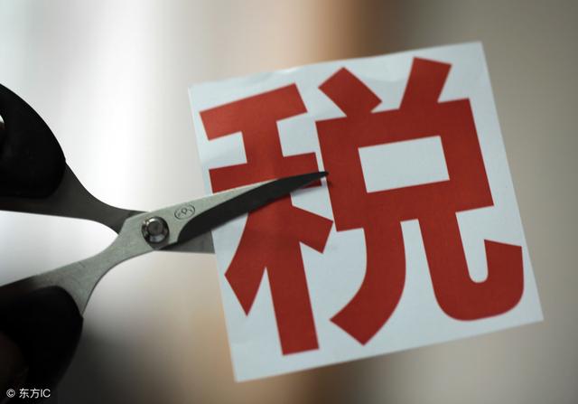 「永瀚研究」小微企业的年纳税所得额上限由50万元提高至100万元