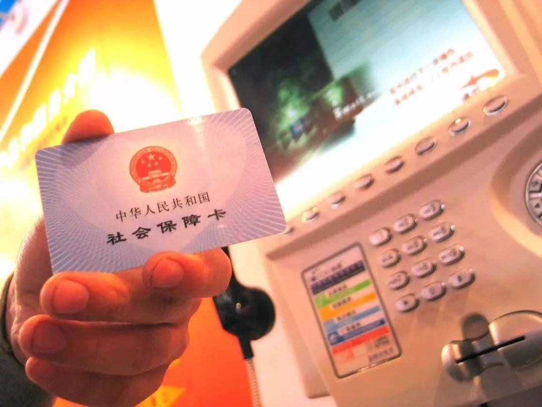重磅！北京企业社保征收暂缓移交税务