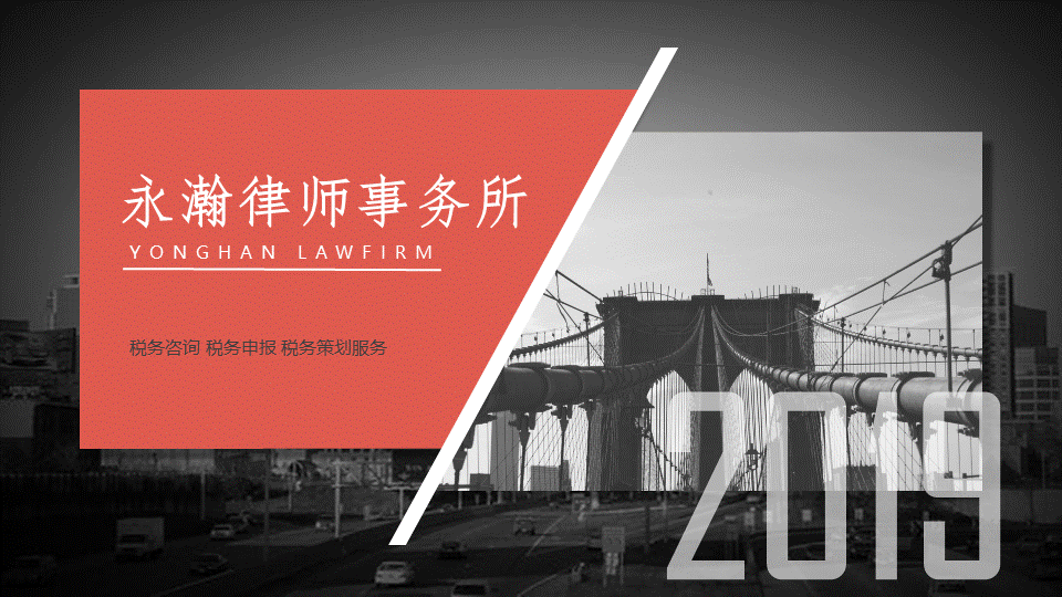 永瀚个税丨专项附加扣除——继续教育（音频版）
