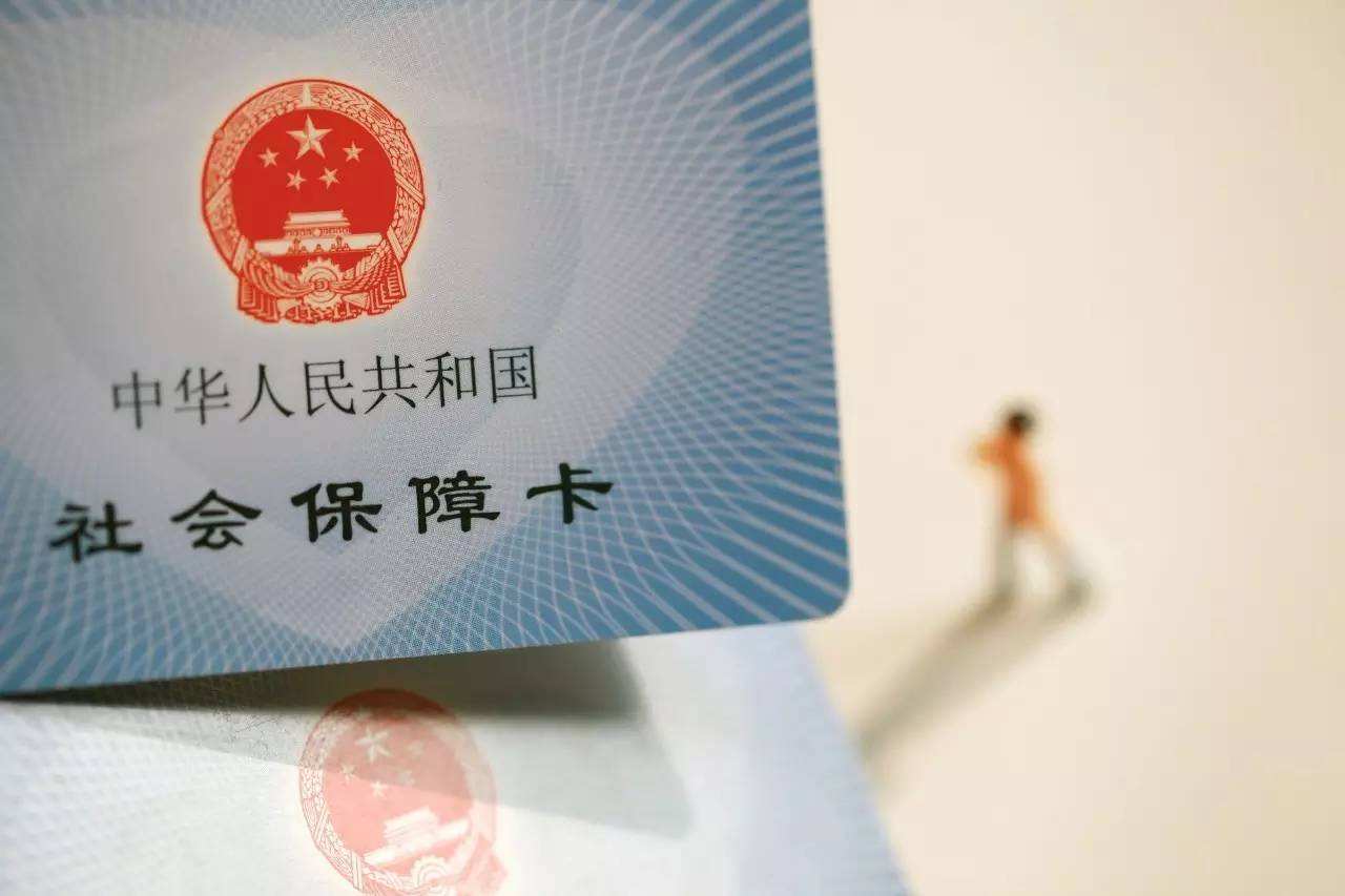 永瀚个税丨专项附加扣除——大病医疗（音频版）