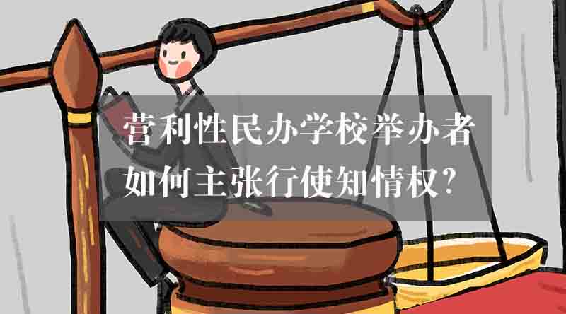 解除劳动关系后股东资格是否保留？公司章程可规定！