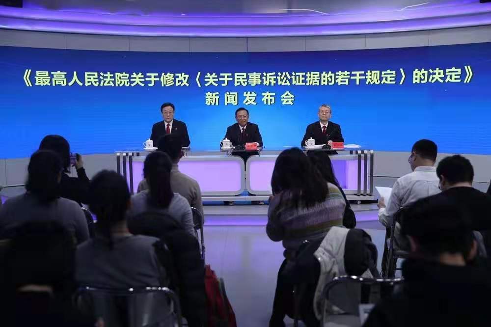 最高人民法院关于民事诉讼证据的若干规定