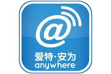 永瀚律师成功签约广州爱特安为科技股份有限公司常年法律顾问